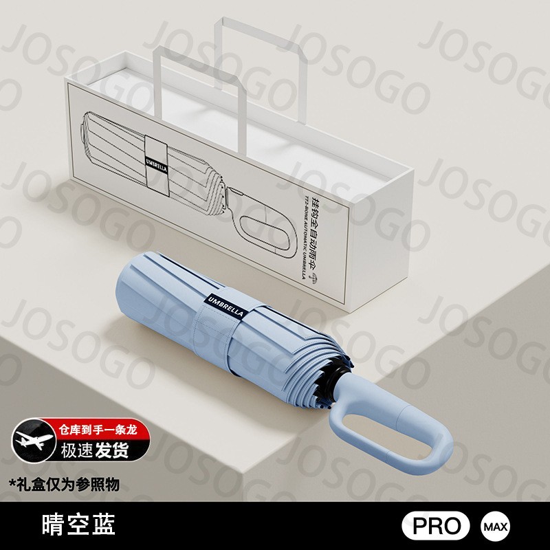 Gancho plegable de paraguas para estudiantes de protección solar ultravioleta automática reforzada para dos personas sol y lluvia doble selección estricta del mismo modelo