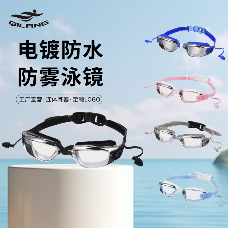 Gafas de Natación con Tapones para Oídos Integrados de PC Impermeable y Antivaho para Natación y Buceo