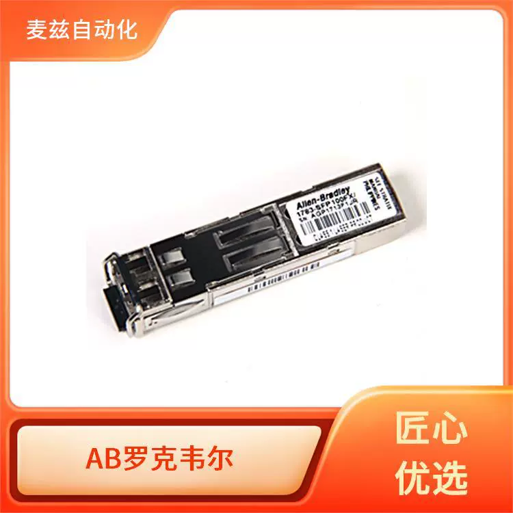 Сет для выравнивания переключателя Rockwell AB Motor Controller 103H-AFBEJ2-CB16X-S10