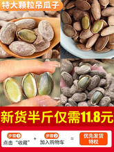 ������2024��؛500g���w����ʳ�Թ���؛�ǹ��V��������ԭζ���l��