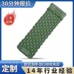 Outdoor Single Inflatable Mat Tpu Ultra-Light Portable Camping Style Sleeping Mat Moisture-Proof Mat Foot Press Mattress Cross-Border Temu