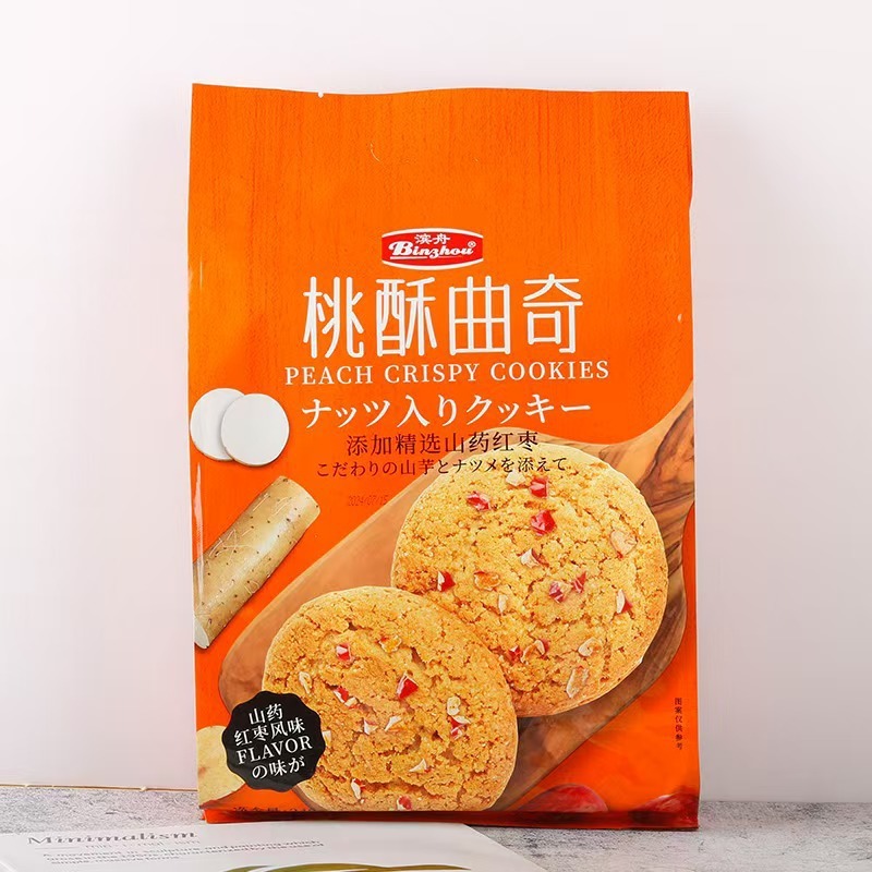 滨舟超薄薯片马铃薯饼干薄脆苏打小零食早餐小吃韩式小同款休闲|undefined