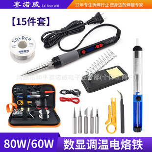80W����F�S�ތ��ü��ú��Ӻ��a�����F���I��늺��P�a�����F����