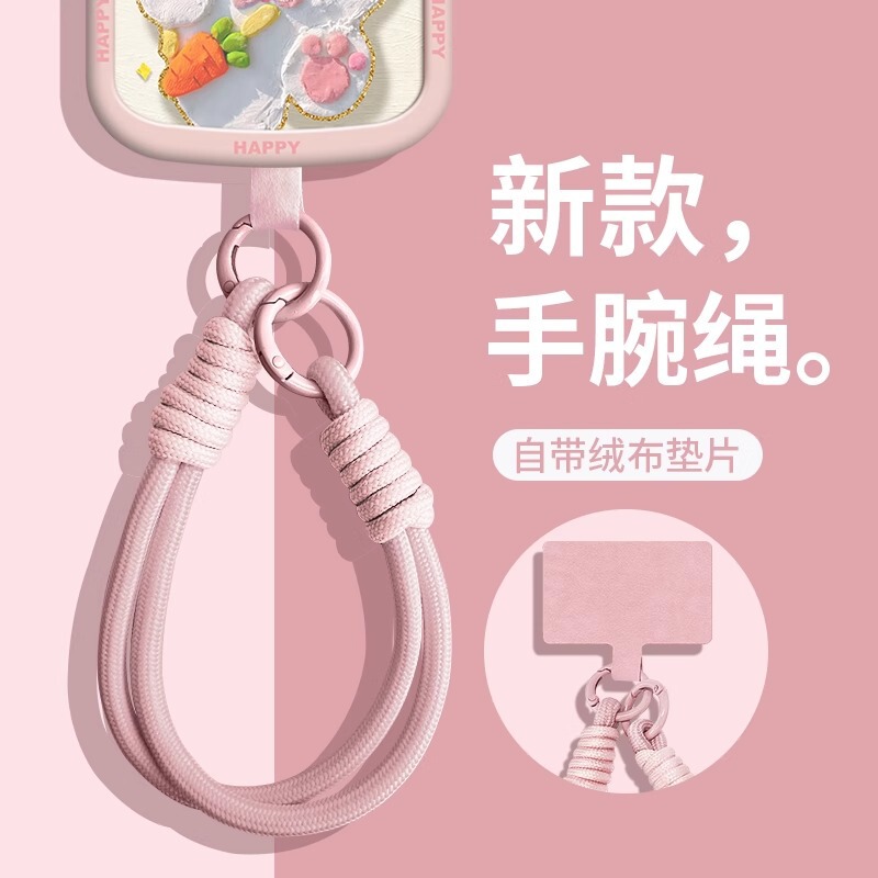 新款手机挂绳手腕带户外加粗吊绳莫兰迪色防丢失防摔手机垫片挂绳|undefined
