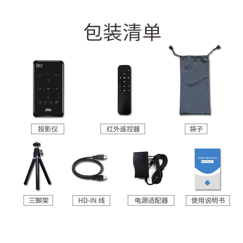 Proyector casero portátil del teléfono móvil de Android del proyector del Mini proyector elegante de 4K HD DLP mini