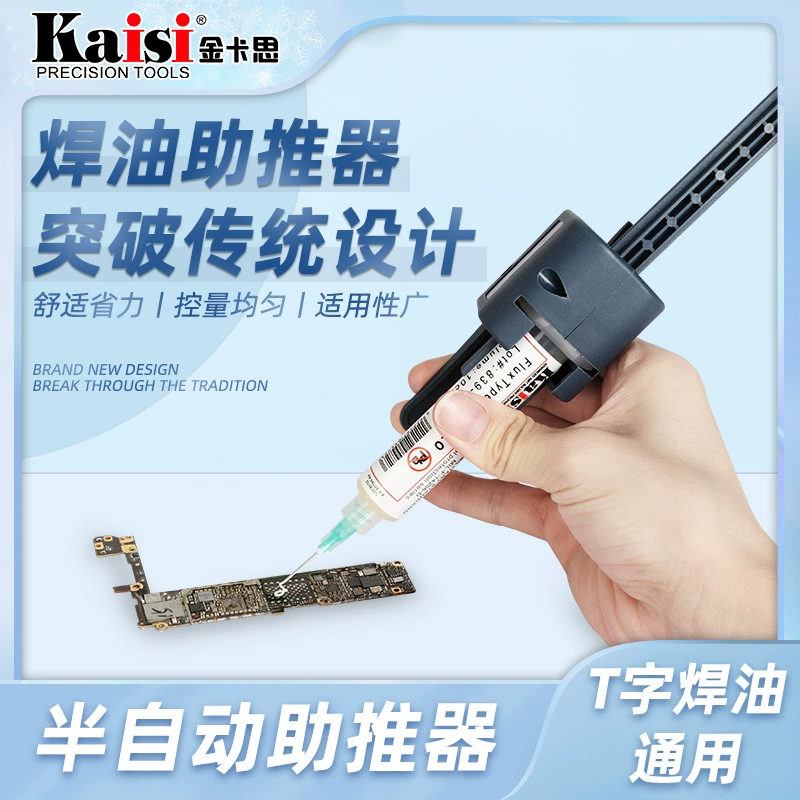 Jinkasi паяльная паста усилитель сварочного масла шприц толкатель пресс зеленое масло Оловянная паста бустерный инструмент