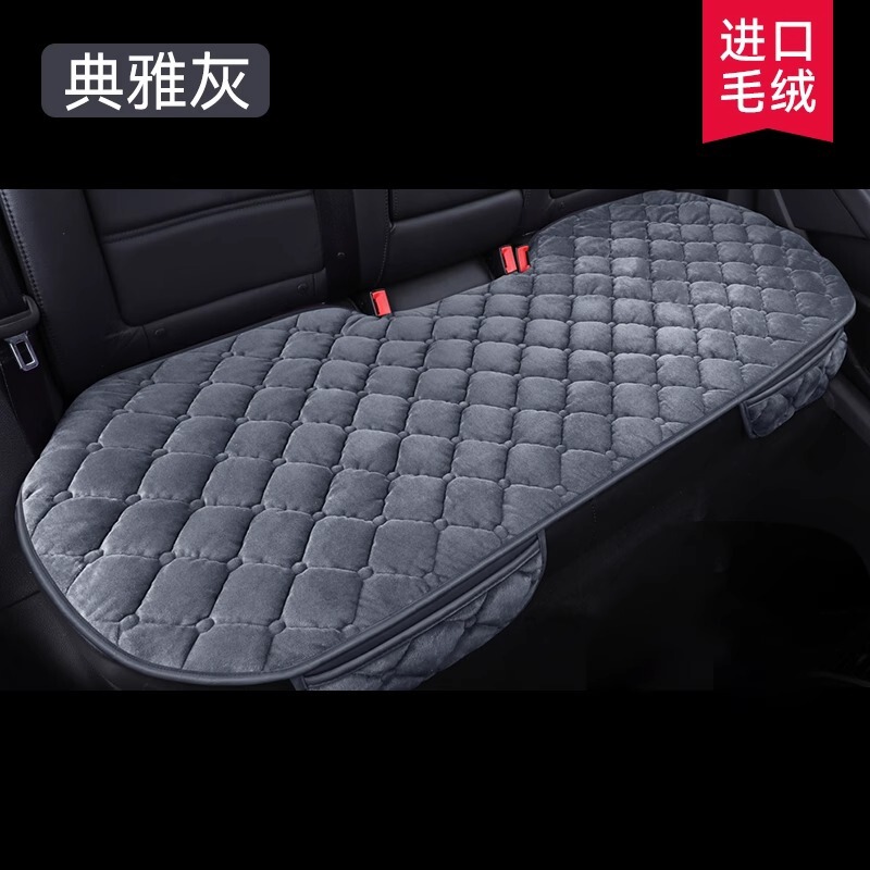 自動車クッション冬のぬいぐるみは、冬の乗用車用クッションの四季通用後部座席クッションの3点セットを厚くした|undefined