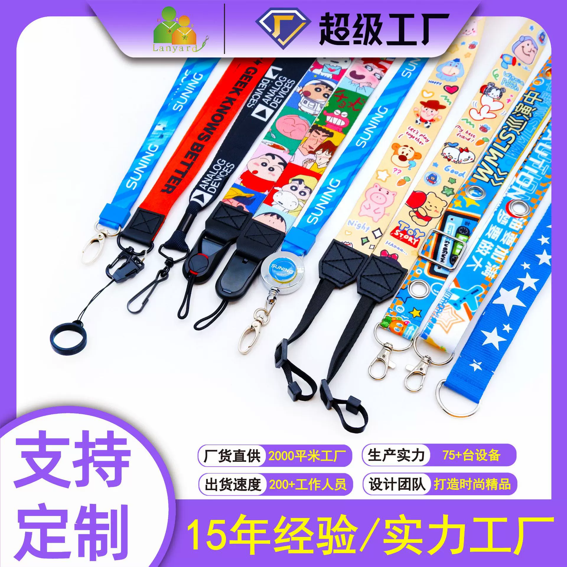 苹果17华为手机挂绳方便挂载使用多功能工牌挂绳防丢证件卡挂绳