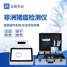 自动气象站;水质分析仪;水文仪器