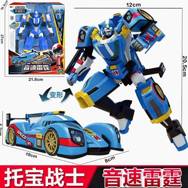 7611 Elite Edition Speed Thunder Thunder