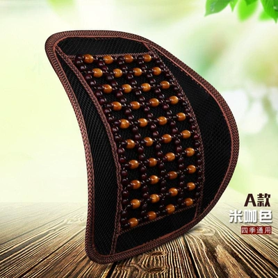 Summer wooden bead massage car lumbar support cushion, breathable waist support backrest cushion for office seats (Waist support) - starlight-yellow