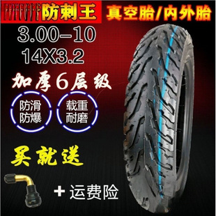 ��h��݆̥늄�܇Ħ��܇�Ӻ������ĥ̥14x250 300-10 350-10���