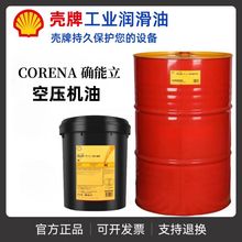 ���ƴ_����S2 S3 S4 R32 R46 R68 R100 S4P68�����ݗUʽ�Չ��C��