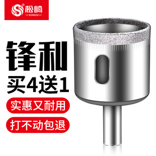 �����_�����ɴu���荿ײ�������ʯ�A���_�ڴŴu��^6mm ��Ӳ