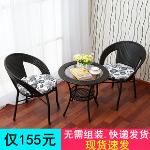 阳台藤椅三件套藤条休闲桌椅组合藤桌仿竹藤椅小圆桌套装茶几户外-阿里巴巴