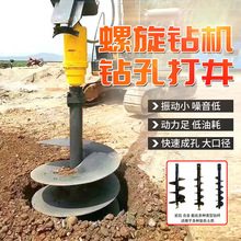 晟德 挖掘机钻机 装载机改装钻机 旋挖钻机 液压动力头螺旋打桩机