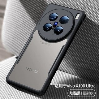 适用x100 ultra新款手机壳vivo x100s气囊防摔硬壳x100s pro讯迪