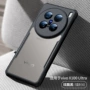 vivo讯迪新款防摔手机壳