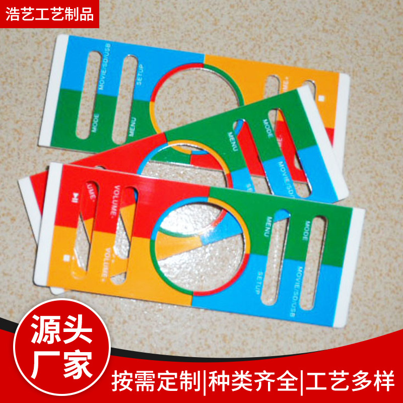 工厂承接大面积平面球面热转印加工烫印加工服务