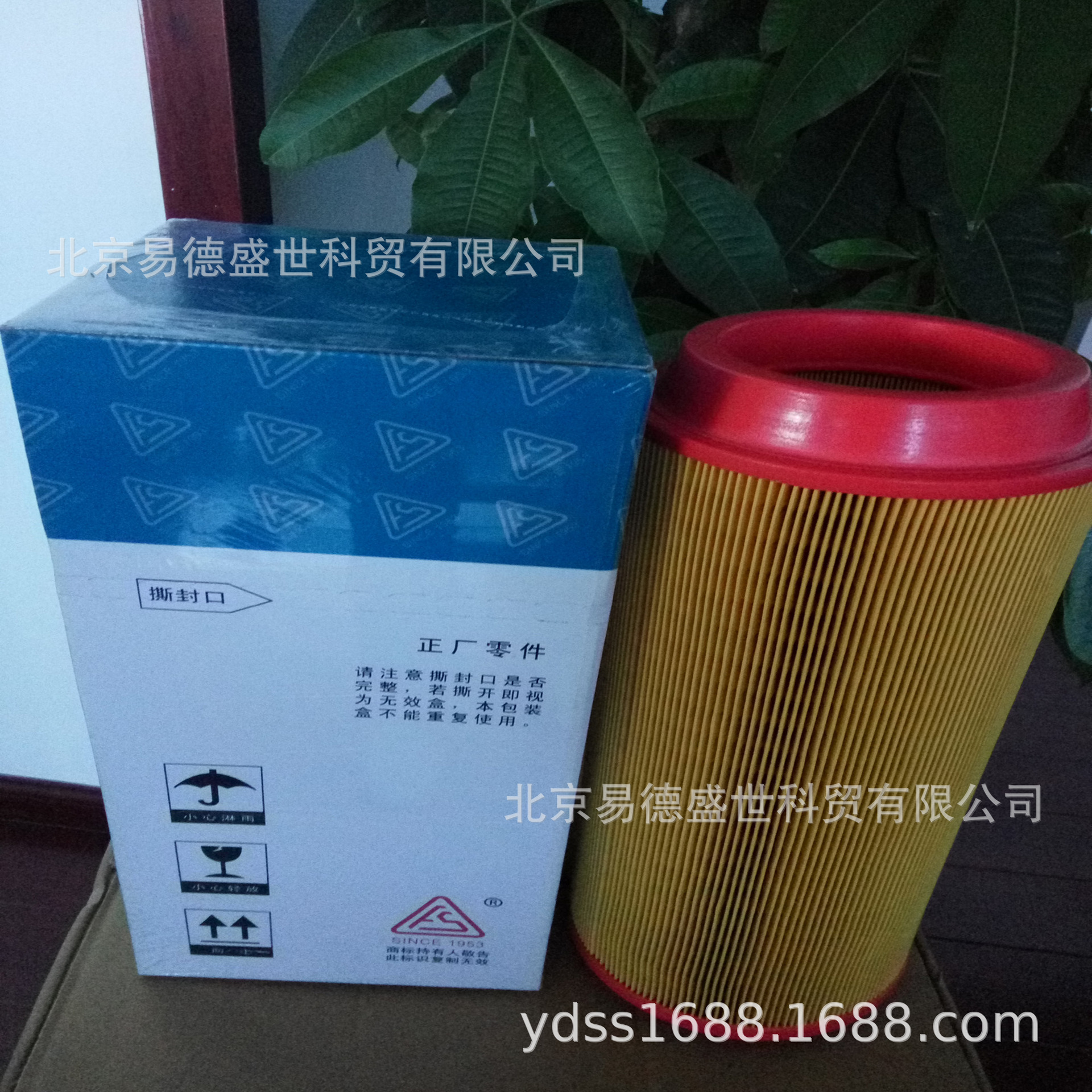 北京复盛空气滤芯2116040027 SA-22A复盛空压机维修保养配件