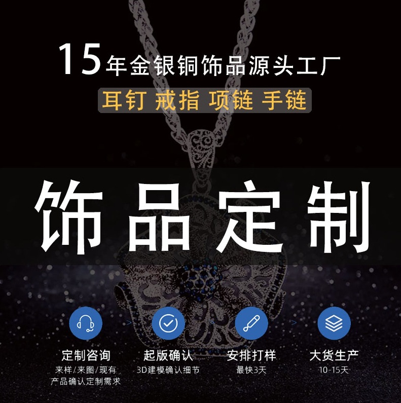 Jewelry Factory S925 Moissanite Ring Women's Zircon Couple Wedding Ring Personalized Tail Ring Customized Cross-Border Jewelry Oem