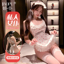 һ�����l����ˮ�`�����ٽz¶�·�ȹŮ���b��Ȥ�����Ը��㱳�T��