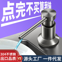 �������üӺ�304���P䓰�����Һ�� ϴ���ˮ��ϴ�������L���o����