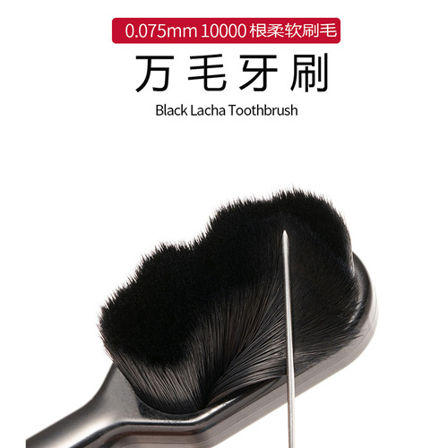 Wan Mao Toothbrush Wave Bamboo Charcoal Black Soft Bristle Toothbrush Fine Texture Japan Korea Adult Wan Mao Soft Brush