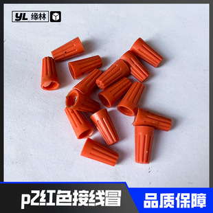 p2�Ӿ����ӏ�����ʽ��ᔽӾ��^���Dʽ�]������������S�����l