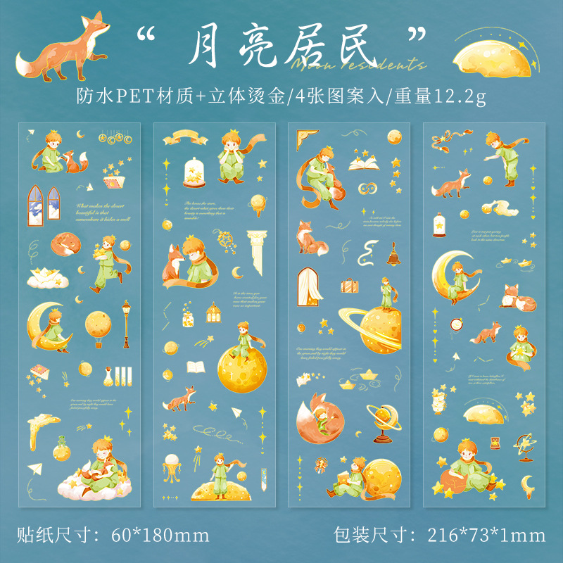 Encuentro con estrellas Pegatinas planas El principito estampado en caliente tridimensional Personaje de cuento de hadas Cuenta de mano Material de base Pegatinas 4 estilos