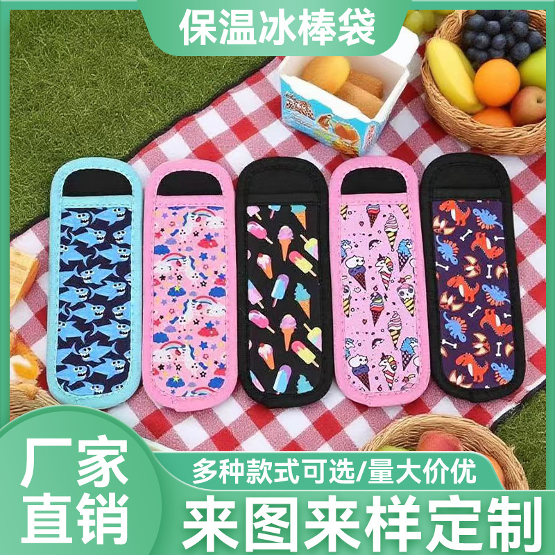 Diving Material Ice Sleeve Manufacturers Supply Printed Popsicle Anti-Freeze Popsicle Sleeves Crushed Ice Edge Popsicle Sleeves Wholesale Diving Material Ice Sleeve Manufacturers Supply Printed Popsicle Anti-Freeze Popsicle Sleeves Crushed Ice Edge Popsicle Sleeves Wholesale