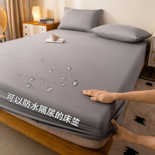 纯色水洗棉防水床笠防滑隔尿床垫保护套酒店枕芯保护套跨境外贸