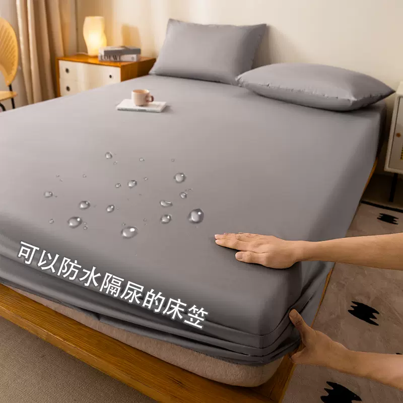 纯色水洗棉防水床笠酒店防水隔尿床垫保护罩枕芯保护罩跨境亚马逊