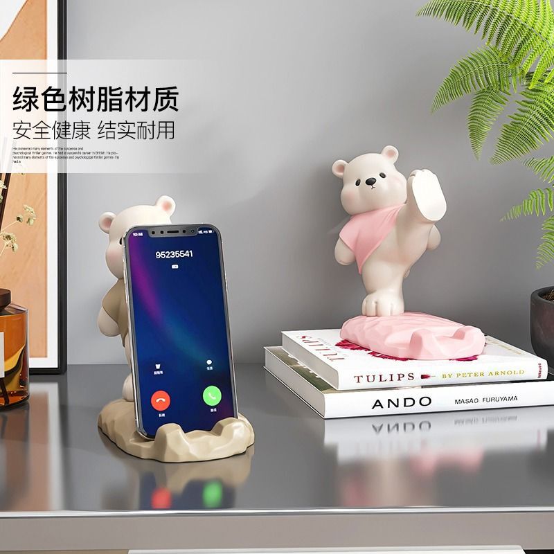 可爱小熊手机支架桌面摆件办公室工位解压治愈系懒人神器女生礼物|undefined