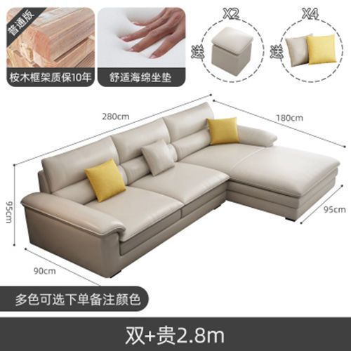 Sofá de cuero pequeño apartamento moderno minimalista sala de estar en forma de L combinación de asiento de concubina de esquina sofá nórdico suministro directo de fábrica