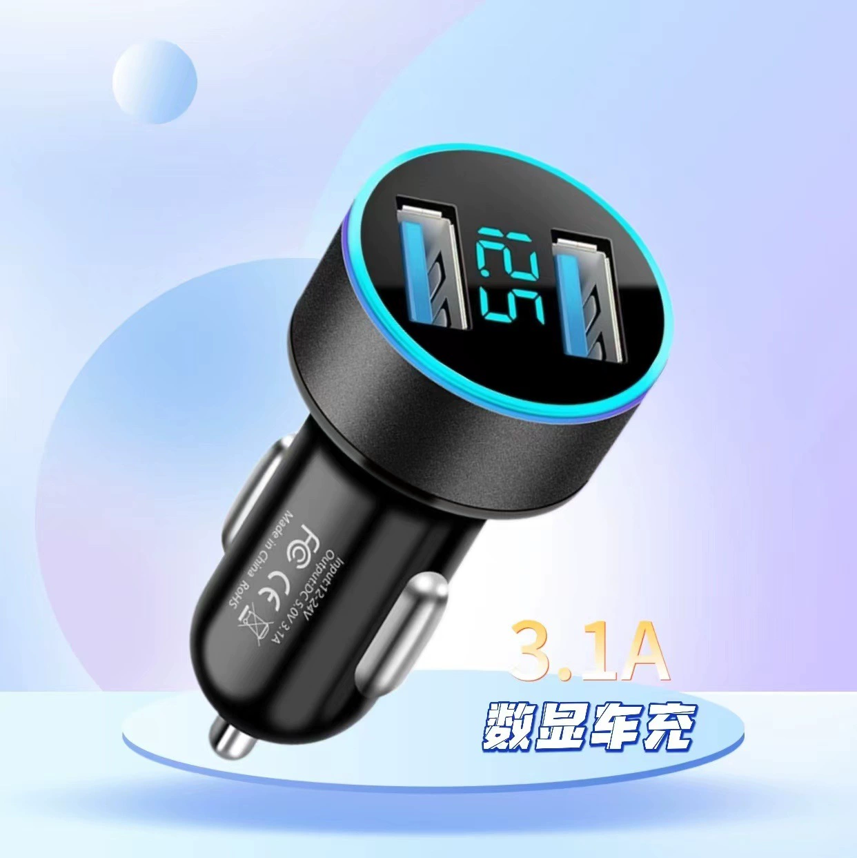 Автомобильное зарядное устройство с обнаружением напряжения, автомобильное зарядное устройство 12,5 с фиксированным цифровым дисплеем, двойной USB-разъем для переоборудования прикуривателя