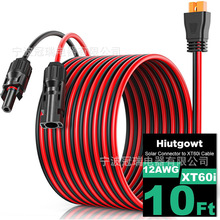 XT60�DMC4̫���늳��B�Ӿ�/12AWG���L��|�m��춱�yʽ�Դվ̫