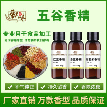 ̩�������㾫ʳƷ��Ŵ�׺��׺�֥��G���t���������ʺ��Ұ����㾫