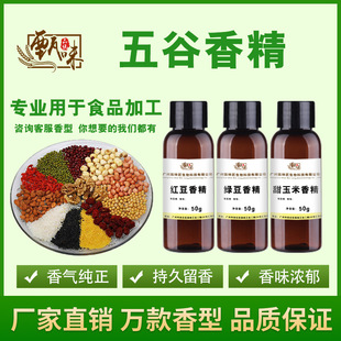 ̩�������㾫ʳƷ��Ŵ�׺��׺�֥��G���t���������ʺ��Ұ����㾫