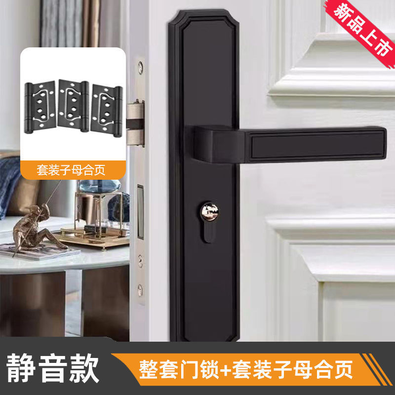 ドアロック室内ドアロック寝室ドアロック家庭用木製ドアロックセットドアロック静音磁気吸引58静音分離ロック|undefined