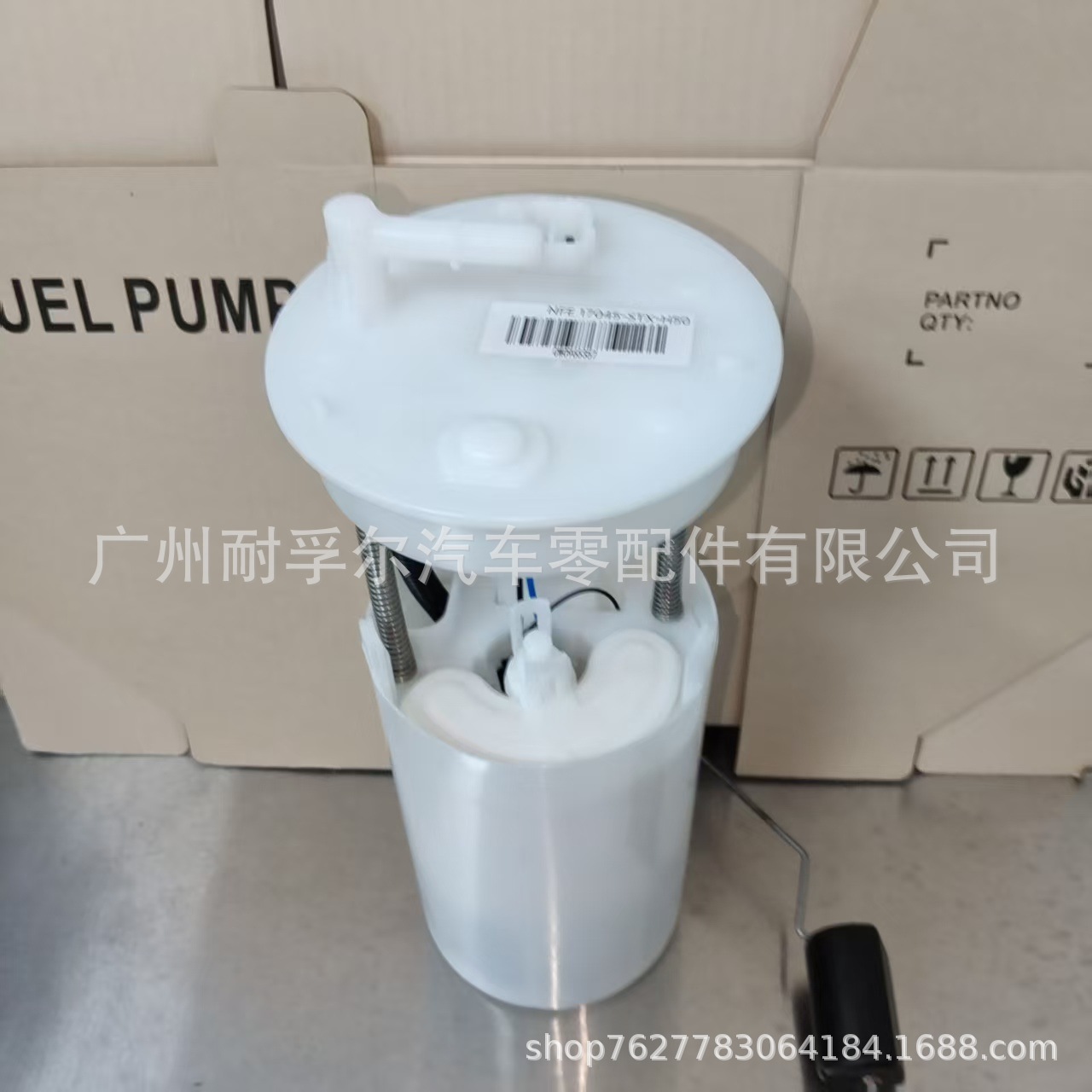 17045-Stx-H50 Fuel Pump Assembly Suitable for Acura Mdx 3.7 Gasoline Pump Assembly