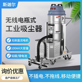 工业吸尘器;工业吸尘设备
