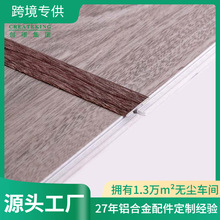 ��ɽ���S���Z���l19.8*4.5mm ��ľ�y�X�Ͻ�T�͉�߅�l�ذ��տڗl
