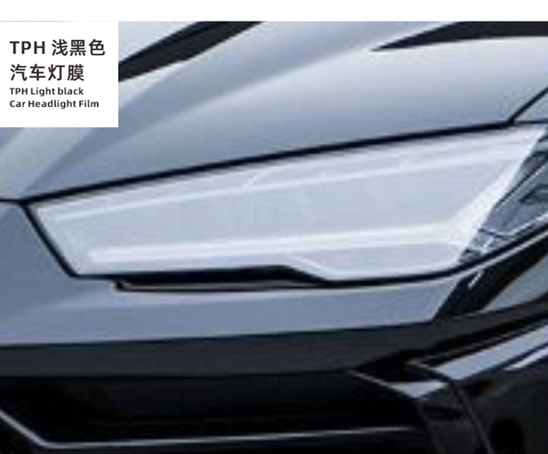 Factory Wholesale Tph Headlight Protective Film, Blackened Color-Changing Film, Tail Light Film, Anti-Scratch and Wear-Resistant Car Light Film