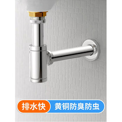In-wall wall drain pipe, hand wash basin drain pipe accessories, basin drain pipe, deodorizing brass
