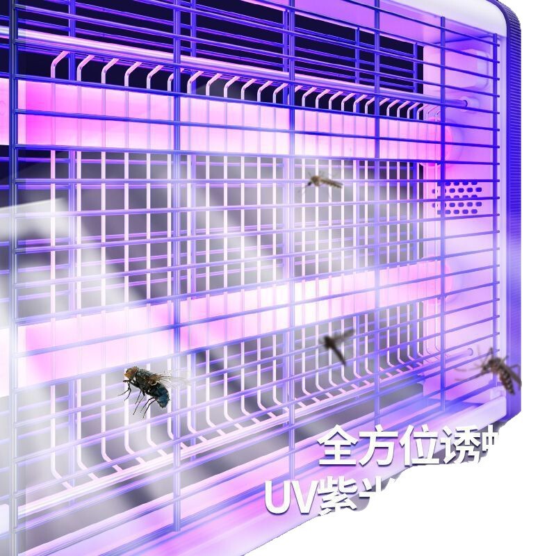Chigo 蚊取りランプ 電気ショック 新しい 2024 強力なハエ取りランプ レストラン ホテル 家庭用 商業用ハエと蚊のアーティファクト|undefined