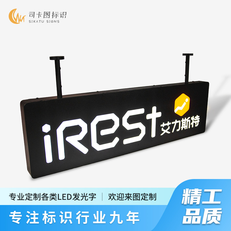 商场吊牌LED创意铁艺铁皮双面镂空灯箱广告牌不锈钢烤漆镂空灯箱