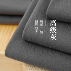 240gヘビーウェイトピュアコットン半袖Tシャツ、男性と女性用、夏カジュアルルーズラウンドネックソリッドカラー半袖ボトムストップ