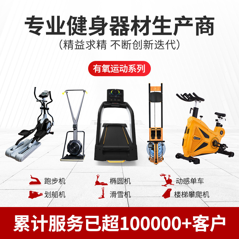 Equipos de gimnasio comunitario equipos de deportes interiores hidráulicos entrenamiento de rehabilitación para mujeres empujando pecho levantamiento hombro entrenador de piernas