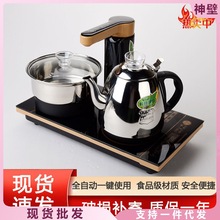 家用茶台茶盘茶具烧水壶全自动上水壶套装烧水壶电茶炉自动断电